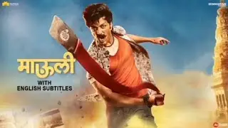 MAULI movie hindi dubbed confirm released date ..