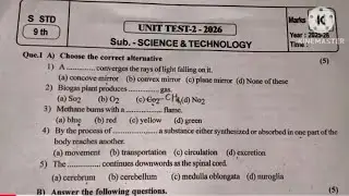 Unit Test -२-२०२६ |Sub- Science & Technology|Class 9 |State board exam |Marks ४० 