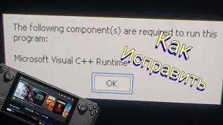 Error Fix - Microsoft Visual C++ Runtime #steamdeck