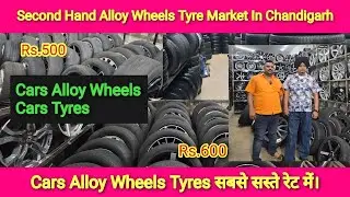Cars Alloy Wheels Tyres at the cheapest rate. | Cars Alloy Wheels Tyres Market In Chandigarh
