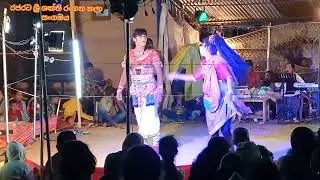 හොද්ද රසයිද ශක්ති රංගන කලා සංගමය එප්පාවල jok #jahuta #natti #shakthi #supiri #janaka Saman kumara