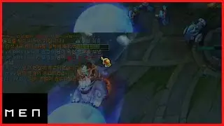 Faker discovers Nunu BUG