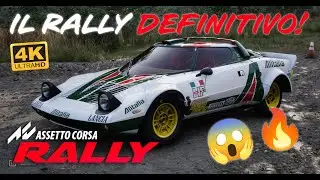 ASSETTO CORSA RALLY - AUTO MENU PISTE ed EVENTI - ANALISI COMPLETA #assettocorsarally #fmg #fanatec