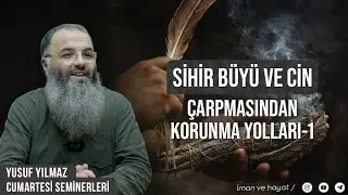 Sihir, Büyü ve Cin Çarpmasından Korunma Yolları 1 - Yusuf Yılmaz #sihir #iman #hayat #islam #sohbet 