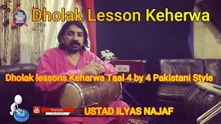 Dholak lessons Keharwa Taal 4 by 4 Pakistani Style | Ustad Ilyas Najaf