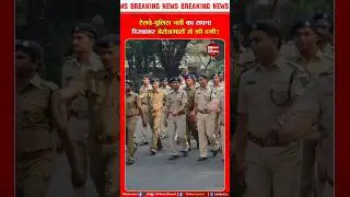 Alwar Job Scam Exposed! Fake Officers Swindle ₹90 Lakhs from Unemployed Youth