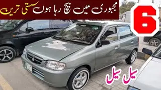 Suzuki Alto Vxr | Suzuki Alto Vxr For Sale | Suzuki Alto Vxr 2011 model sale Pakistan Rawalpindi