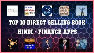 Top 10 Direct Selling Book Hindi Android Apps