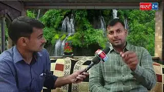 भाजपायुमो के नवनियुक्त जिलाध्यक्ष का इंटरव्यू interview of District President of #BJP #Yuva #Morcha