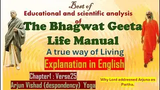 #23 Chapter1 verse25 Arjun Vishad Yog|Why Lord Krishna addressed Arjuna as Partha