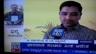 Dr. H M Arun Kumar's Computer Injury Awareness on RSI Day