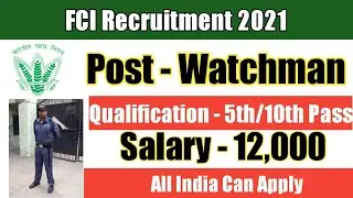 FCI watchman recruitment 2021, fci job vacancy 2021, sarkari naukari, govt jobs vacancy 2021