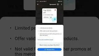 Uber Rides Google pay offer ₹200 off {UBGsxj2mk}