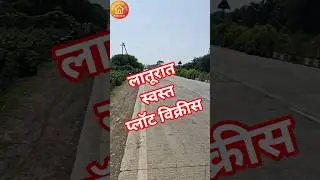 Low Price Plot Sale In Latur