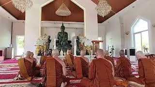 หลวงปู่ก้านนำสวดบทท้ายพระปาฏิโมกข์