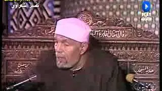 تفسير: انا جعلنا ما على الارض زينة لها لنبلوهم ايهم أحسن عملا
