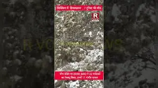 Seven tourists killed as a massive avalanche hit #sikkim