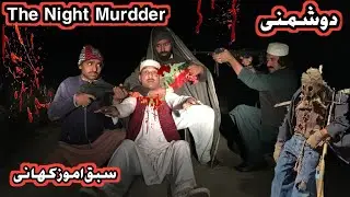 The Night Mudder || New Pashto Doshmani Video Darama 2024 by Star Vines Utmanzai
