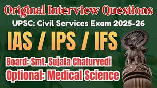 UPSC Exam | Civil Services Exam | Interview Transcripts | Original Interview Questions 2026 |Part-35