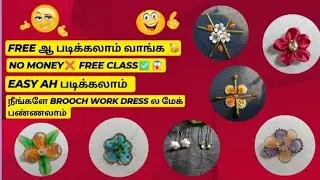 Free Class How to make Brooches  Day 4