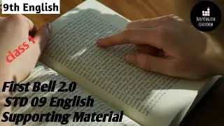 9th english | First Bell 2.0 STD 09 English Class 01| Supporting Material| DailyEnglish classroom