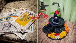 DIY Shivling from Newspapers | Adbhut ideas