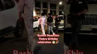Rohit Verma birthday celebration fashion designer#Rashmi Desai#Shiv Thakre#shorts