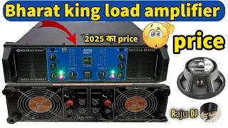 Bharat king power full amplifier and 2024 detail review price and full videoBharat king 4000 watt