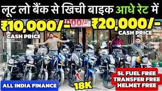 Second hand bike Delhi | Kukreja Motors | Used Bike Delhi ,Splendor,Rider,Apache,Classic,Pulser,Etc.