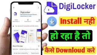 Fix Can't download digilocker app error on google play store || Can't download digilocker play store
