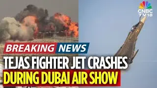 СВЕЖИЕ НОВОСТИ: истребитель Tejas разбился во время Дубайского авиашоу | Новости истребителей Tejas