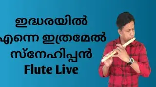 idharayil enne ithramel snehippan           Flute live.. Jijo m Jacob Angamaly
