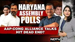 Congress AAP Alliance | Haryana Assembly Polls: AAP-Congress Alliance Talks Hit Dead End?