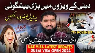 UAE Visit Visa News For Pakistan Today | UAE Employment Visa | Dubai Visa Open 2024 | Done Base Visa