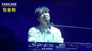 [4K FANCAM] 240922 CNBLUE VOYAGE into X in Seoul - 가장 사랑했던 너에게 (정용화 focus)