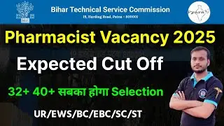 #btsc pharmacist expected cut off 2025 | bihar pharmacist ka cut off kitna jayega 🔥 @pyaraindia1