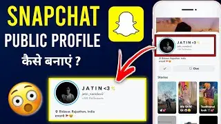 How To Make Public Profile On Snapchat || Snapchat par public profile kaise banaye || Technical Era