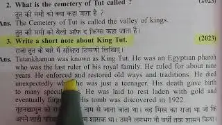 Write a short note about king tut ? Class 11th english ncert important questions