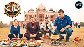 हुमायुँ का मकबरा बाहर CID Team खाना बनाकर रखी खूनी  पर  नजर || CID New Episode || CID Alert