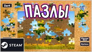 Jigsaw Masterpieces (2019) Бесплатная игра в Пазлы в STEAM