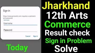 Jac 12th arts result 2022 check sign in problem solve | jac 12th result check sign in problem solve