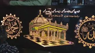 #allah #muhammadﷺ #ajmersharif #islam #mashallah #art #homedecor #ledsign #status