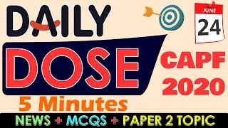 CAPF 2020: New Initiative 🔥Daily DOSE🔥 (NEWS + CAPF PAPER 1 MCQ + CAPF PAPER 2 TOPIC)