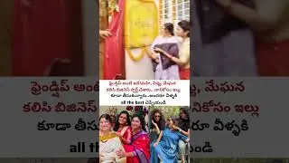 True Friendship of crazy couples #mahi #vishnu #meghana #serail #mahishivan #sidshnu #neelimeghalalo