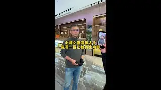 心机女狸猫换太子，陈哥一招让她露出鸡脚 #二奢陈哥 #vlog日常 #反转   抖音