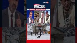 बद्रीनाथ-केदारनाथ समिति ने गैर-हिंदुओं के प्रवेश पर प्रतिबंध का प्रस्ताव रखा | पवित्रता या अलगाव?...