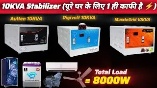 10KVA Stabilizer Automatic 2024 ✅ | 10KVA Stabilizer For Home | Load | 10KVA Stabilizer Price