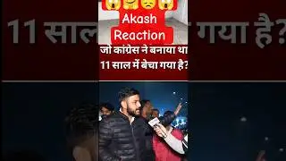 congress 😱😱😱#congressnews #rahulgandhi #bjpvscongress #modiji #khesarilalkajalraghwani #pawansingh