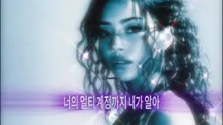 NGLZ 엔젤즈 'UNFOLLOW ME B****' official lyric video