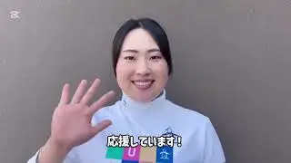 二十歳おめでとう！合志市の先輩から届いたお祝いメッセージ